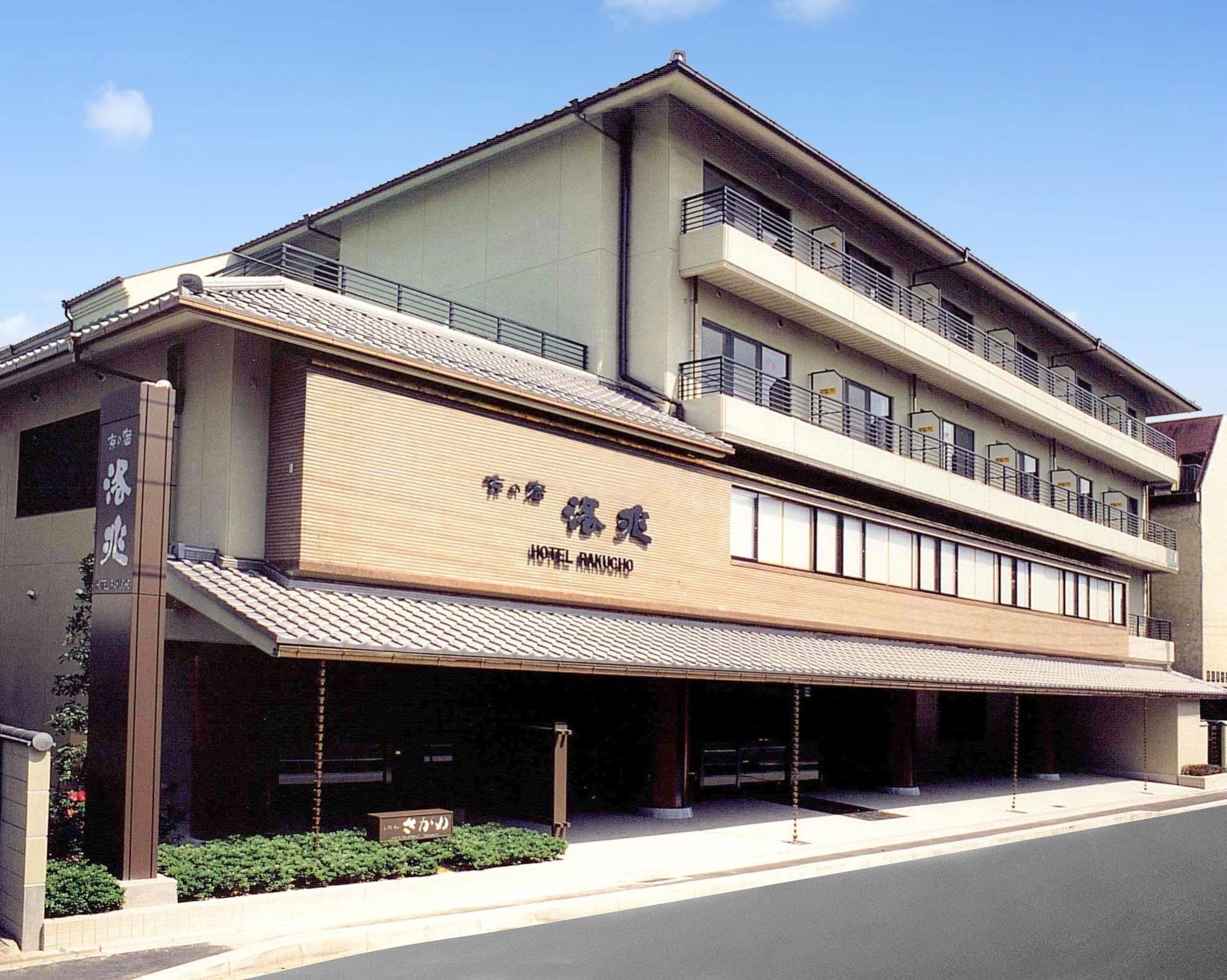 Kyo No Yado Rakucho Kyōto Esterno foto