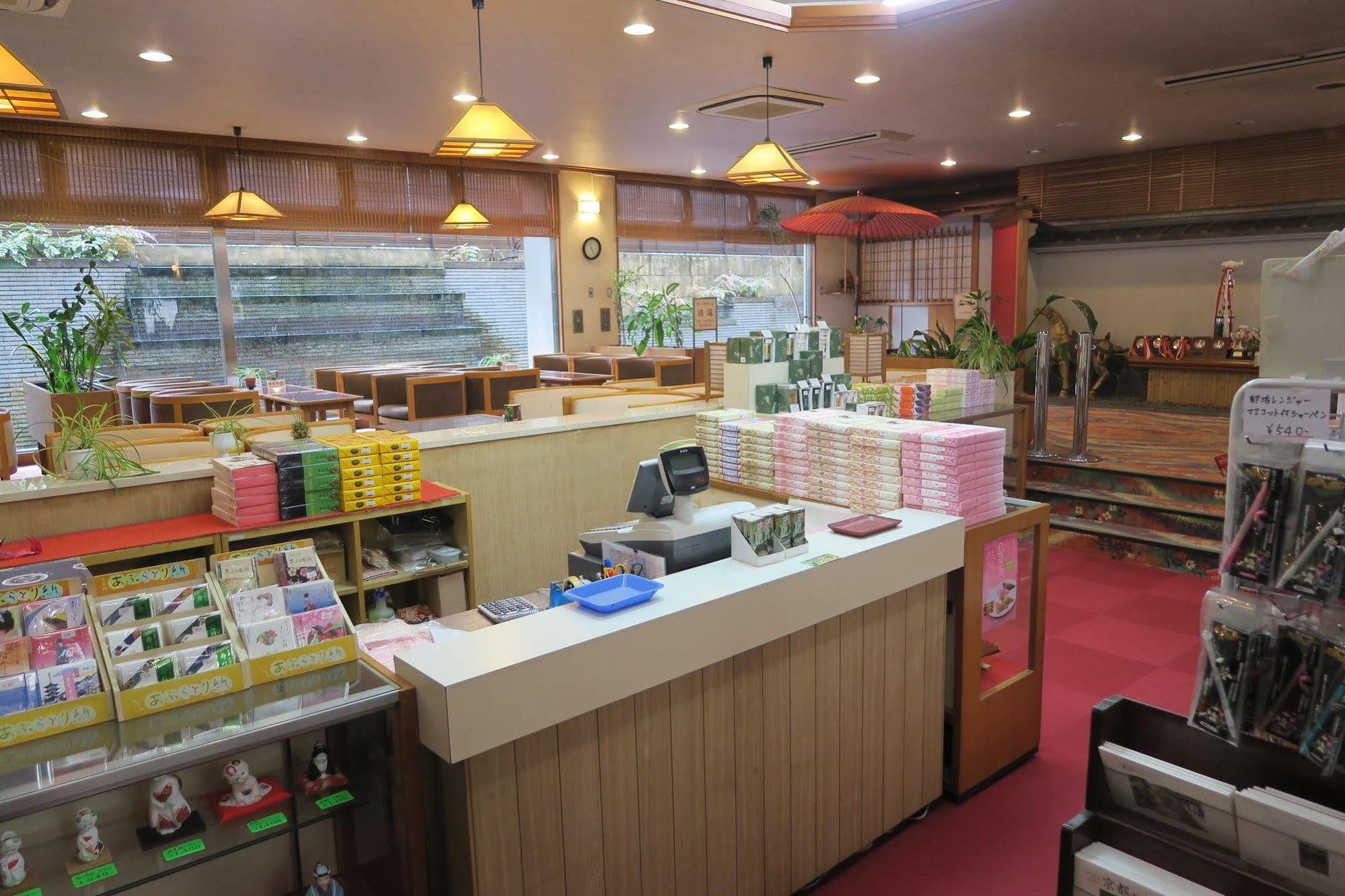 Kyo No Yado Rakucho Kyōto Esterno foto